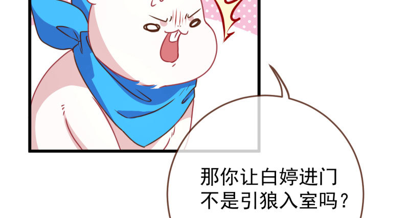 连舞厅头牌都不会当？27