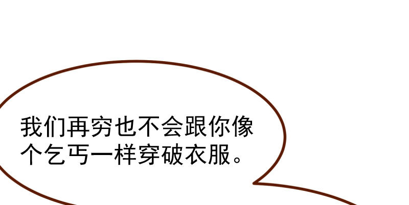 狗血女配登场78