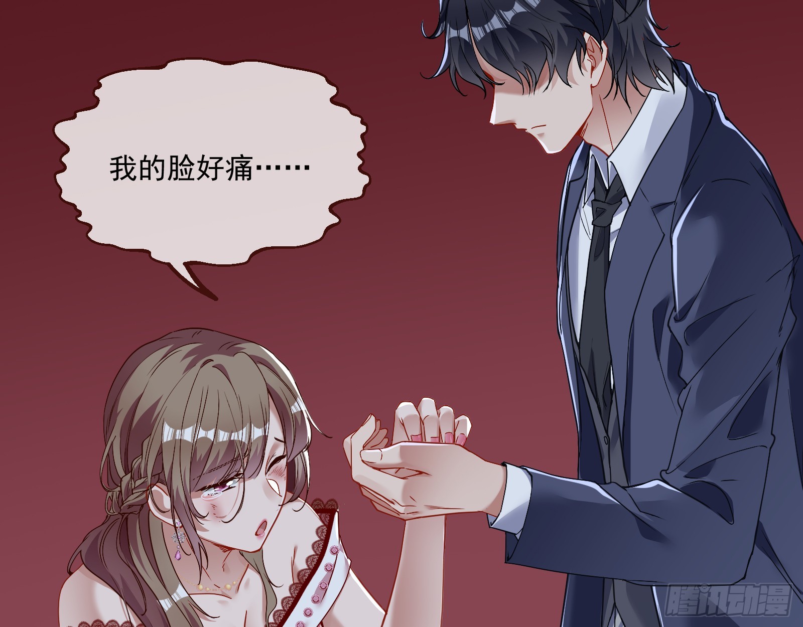 打人要打脸71