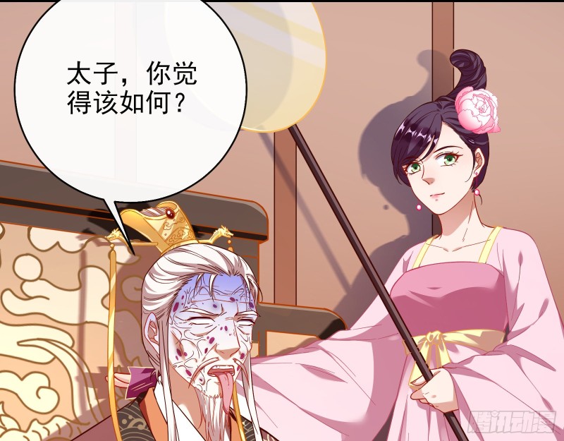 朝堂对弈7