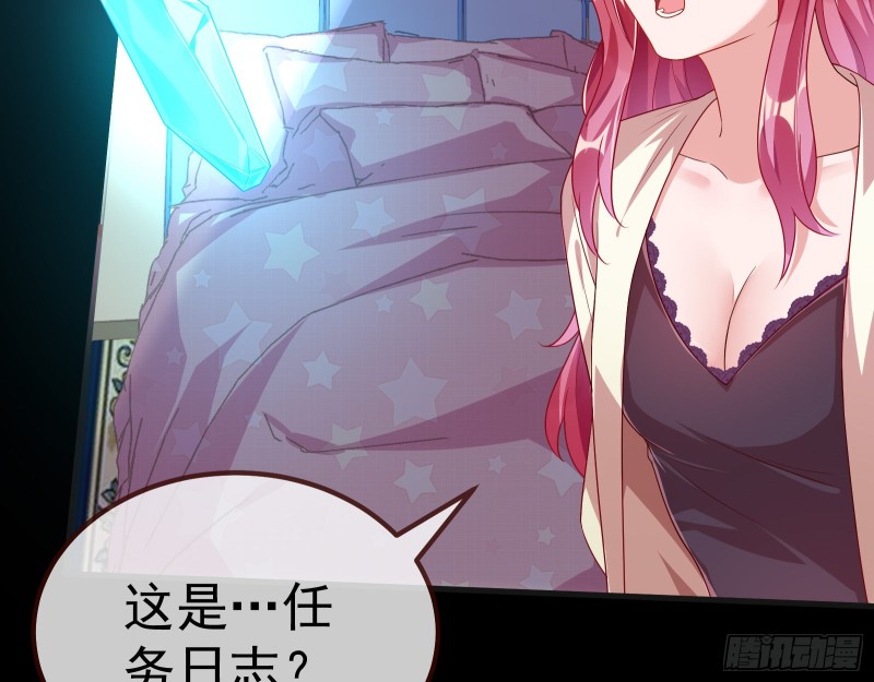 恶魔系统80