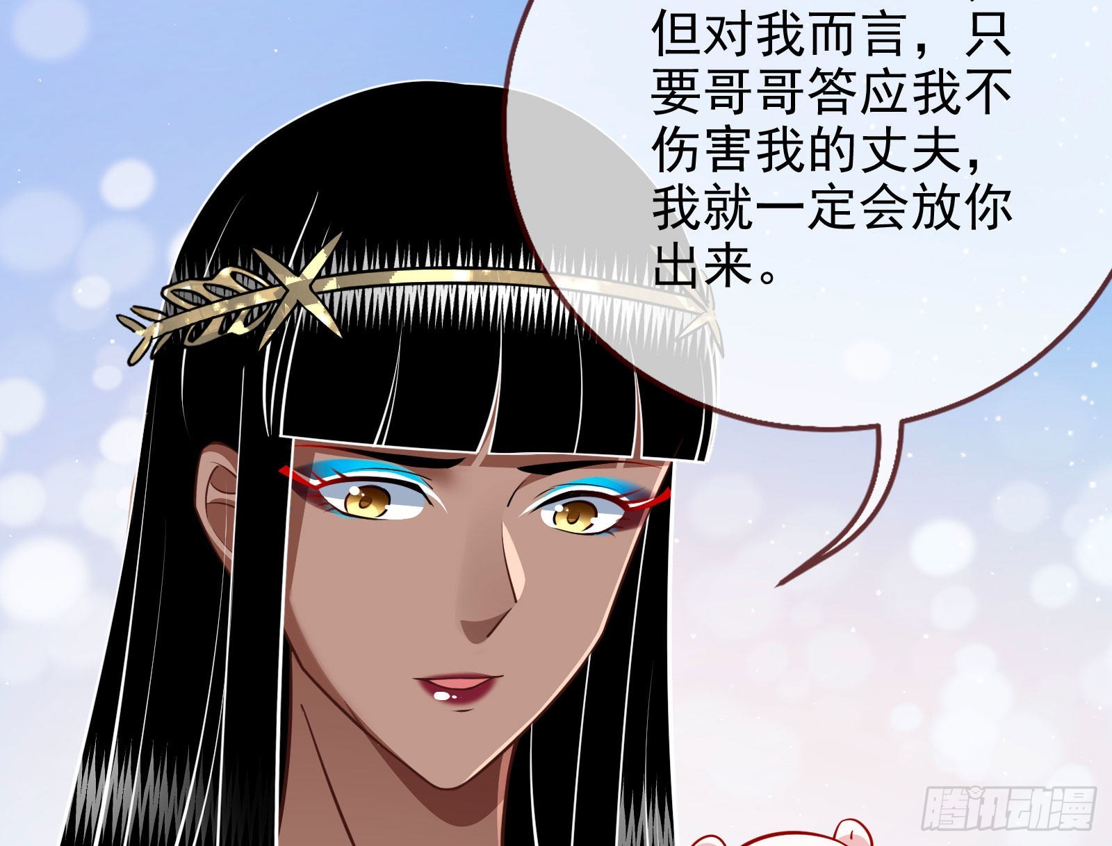 金丝雀与猎人27