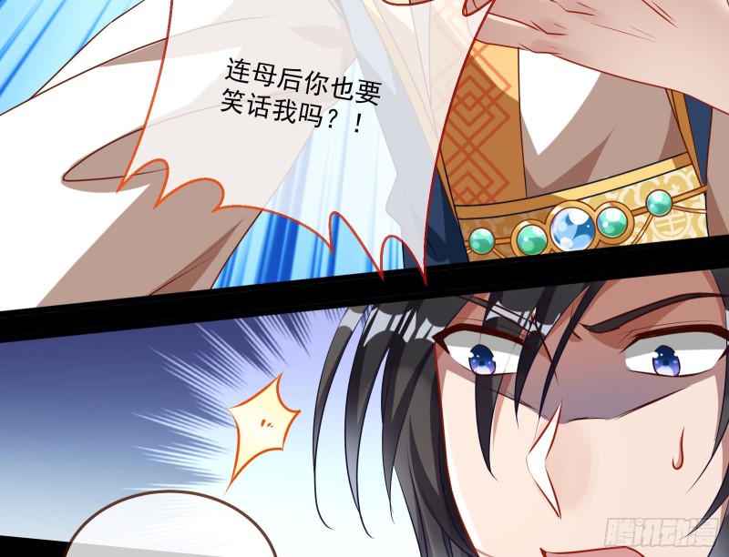挑拨离间44