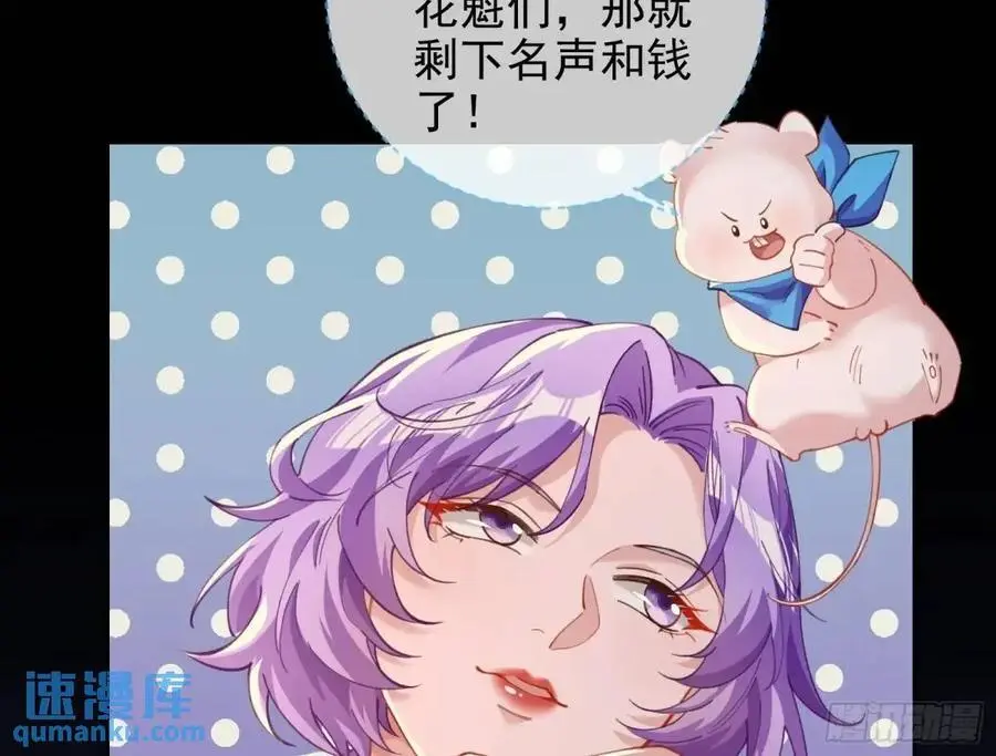 众星捧月61