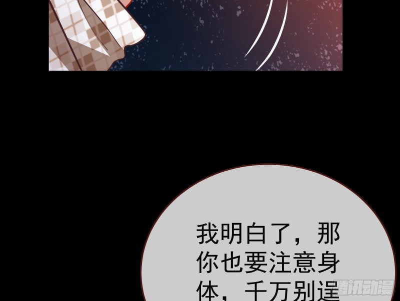 遗落的王储17