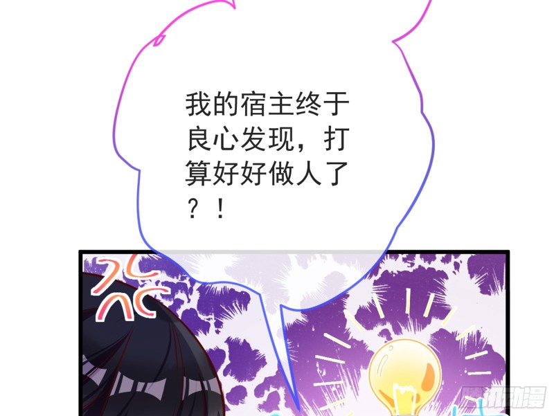 黑莲花求和108