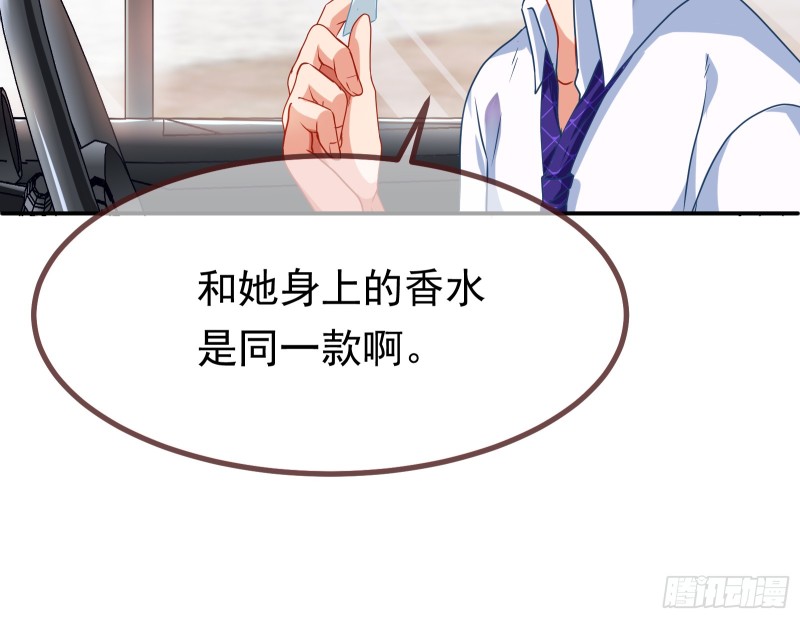 突然暴富102