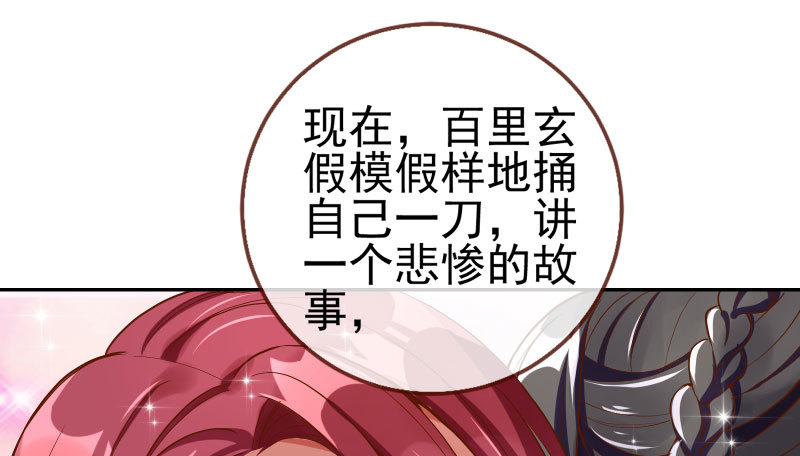 所谓圣母52