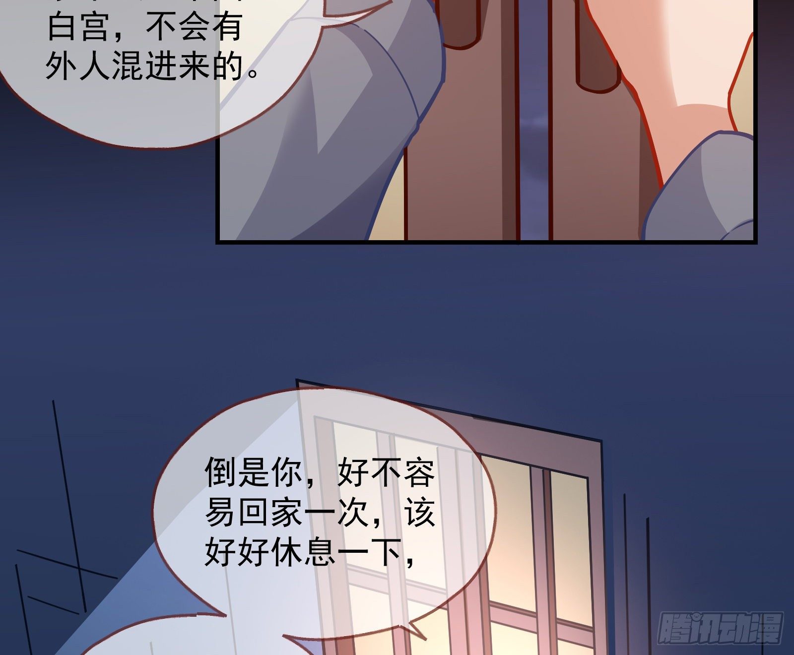 我是景辰51