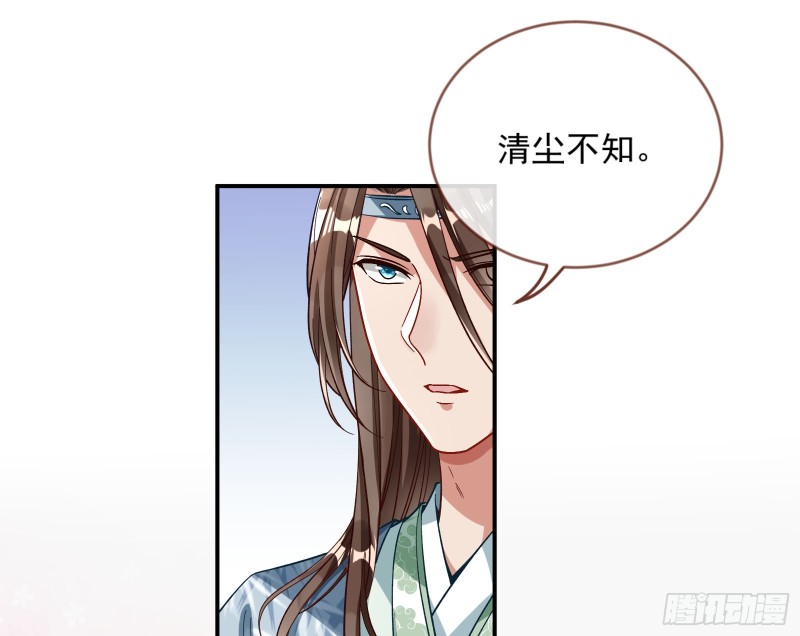 报名风波73