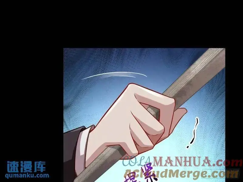 借力打力12