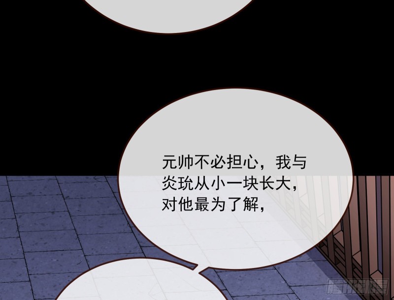正式决裂26