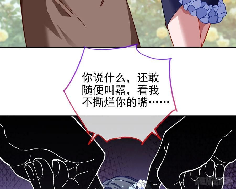 完美家庭38