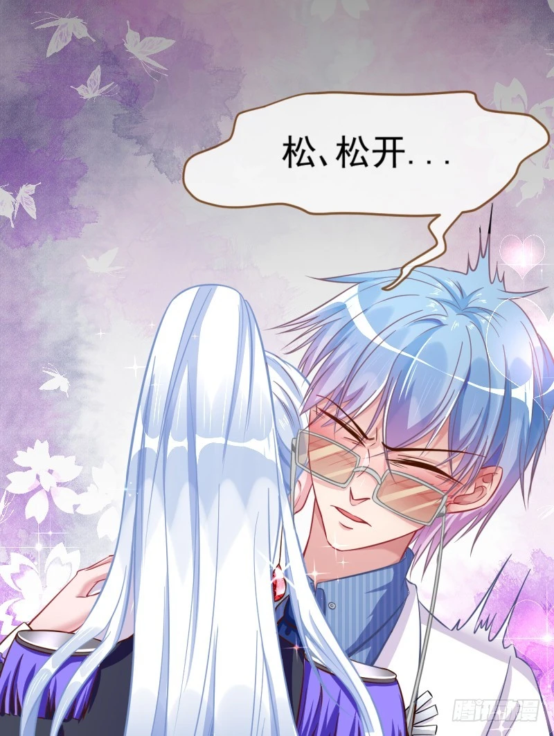 修罗场之贵圈真乱35