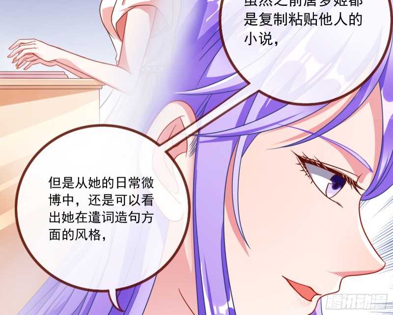 美女变肥婆77