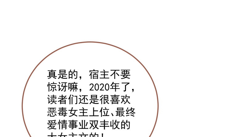 美妆博主 在线教学14