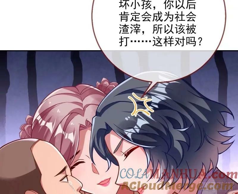究竟谁才是人渣20