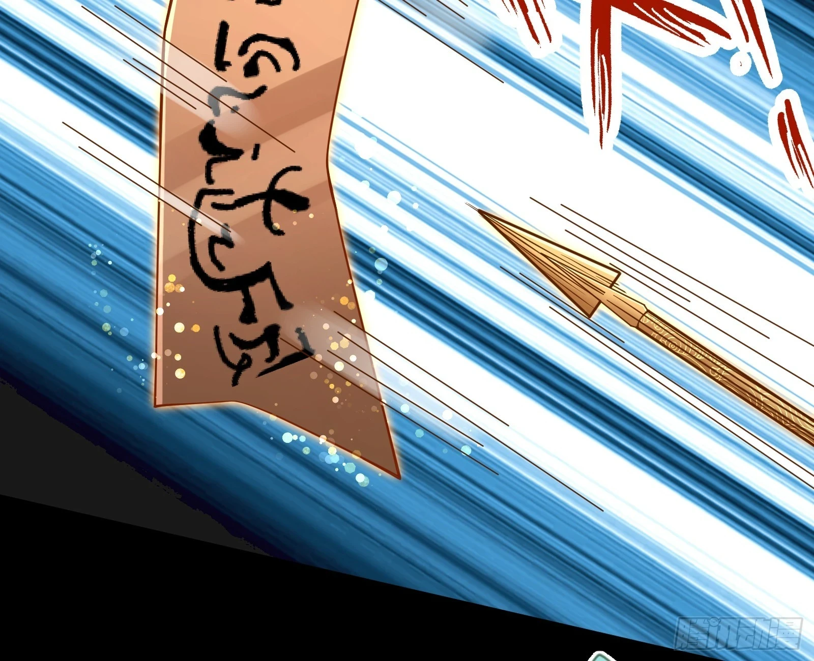 神女下凡91