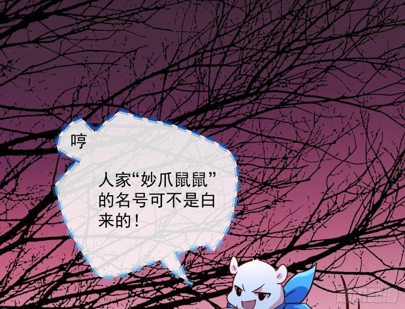 游戏开始29