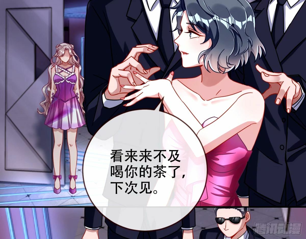 完美搭档72