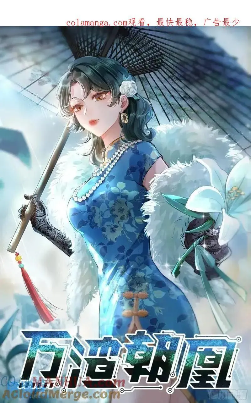 交出血汗钱0