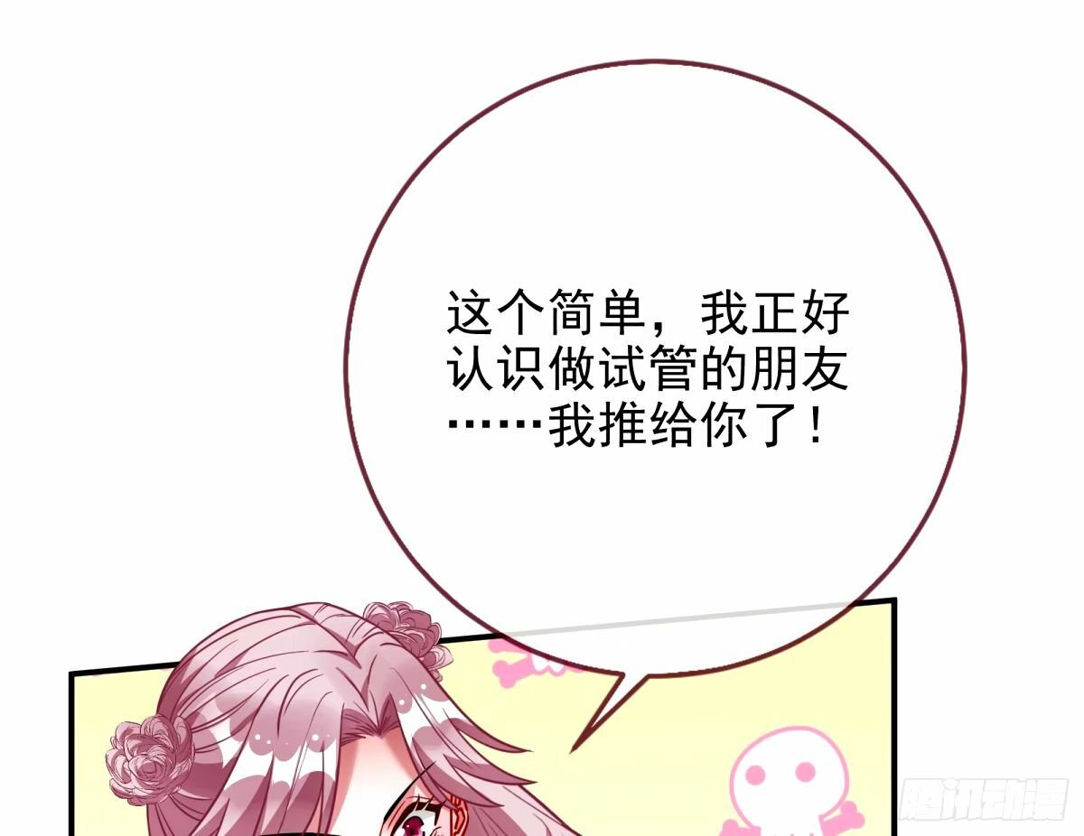 接着奏乐接着舞26
