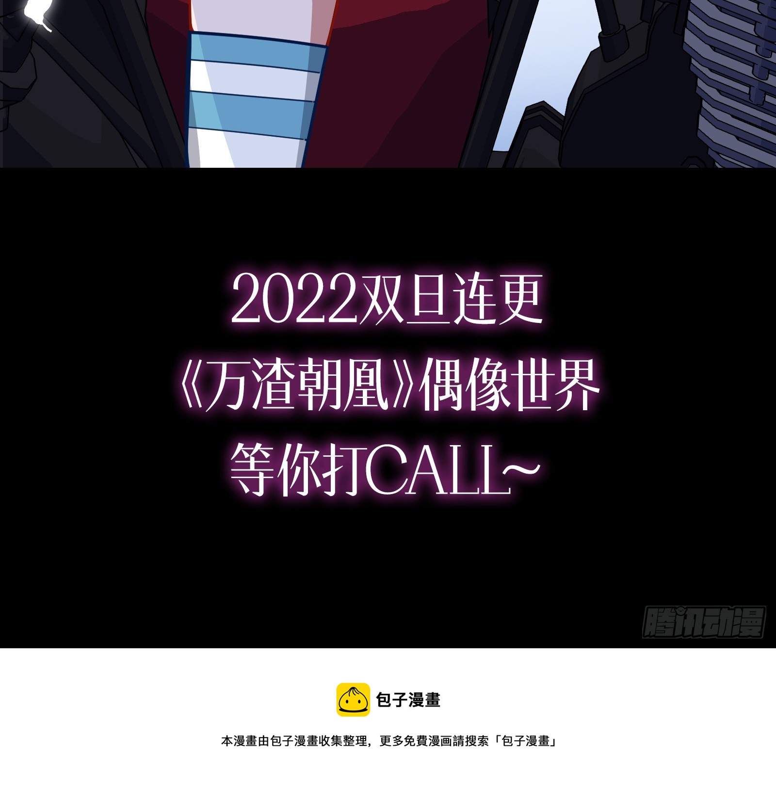 黎明前104