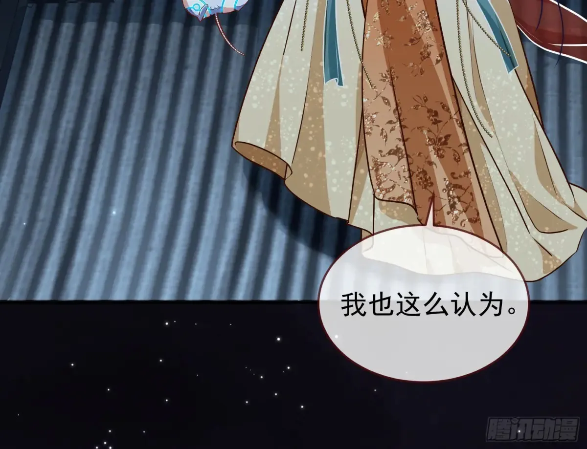 神女受困70