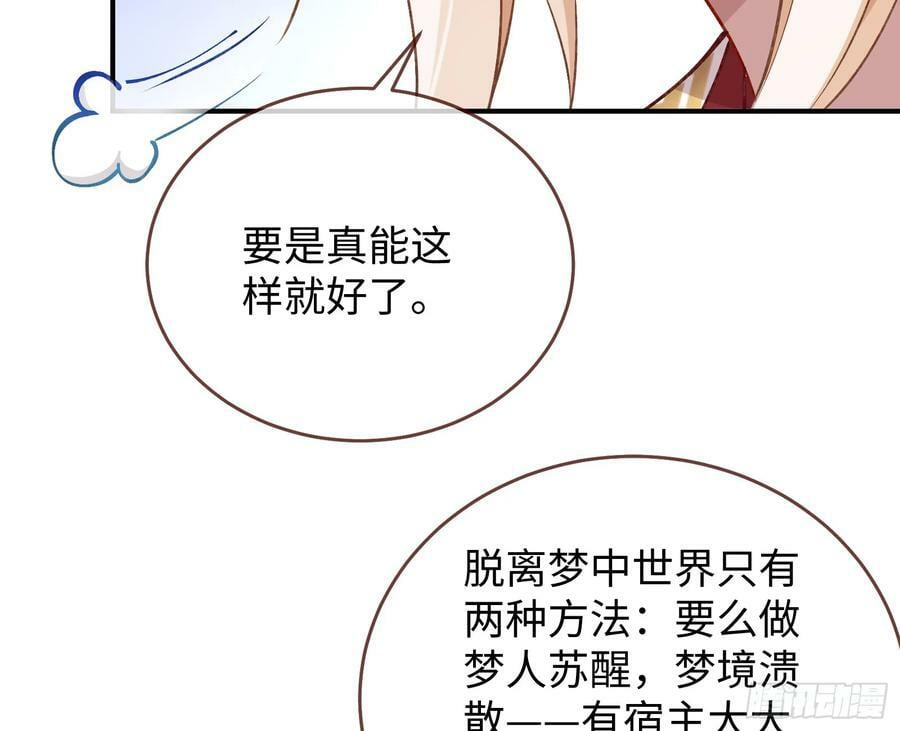 复仇开始55