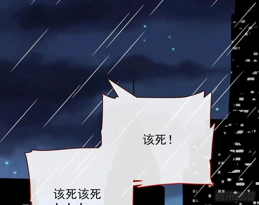 被三的到底是谁93