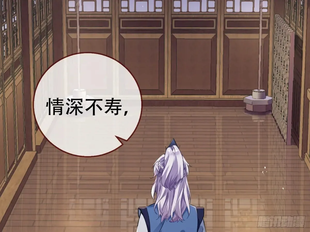 碎片到手29