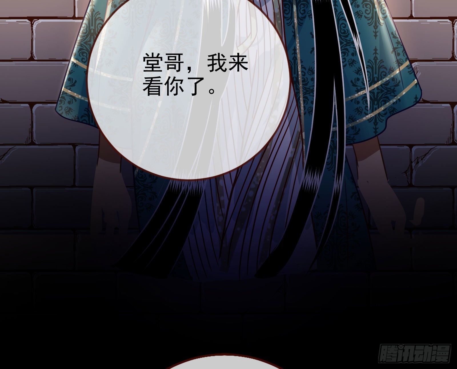 我想见她5