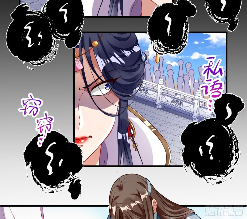 天后来袭53