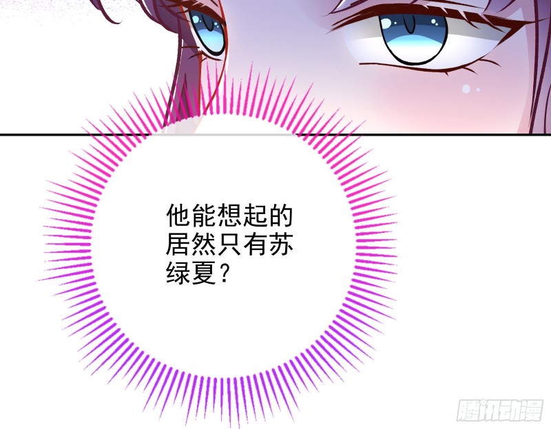 片场挑事81