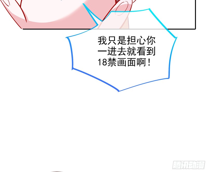 招鬼上身39