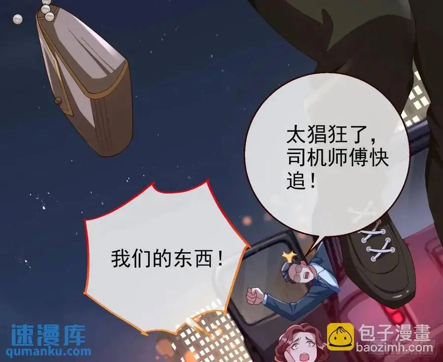 花魁盛世19