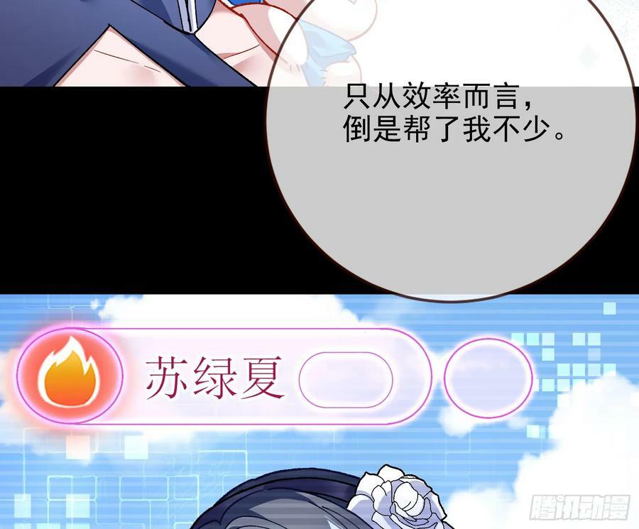 道歉74