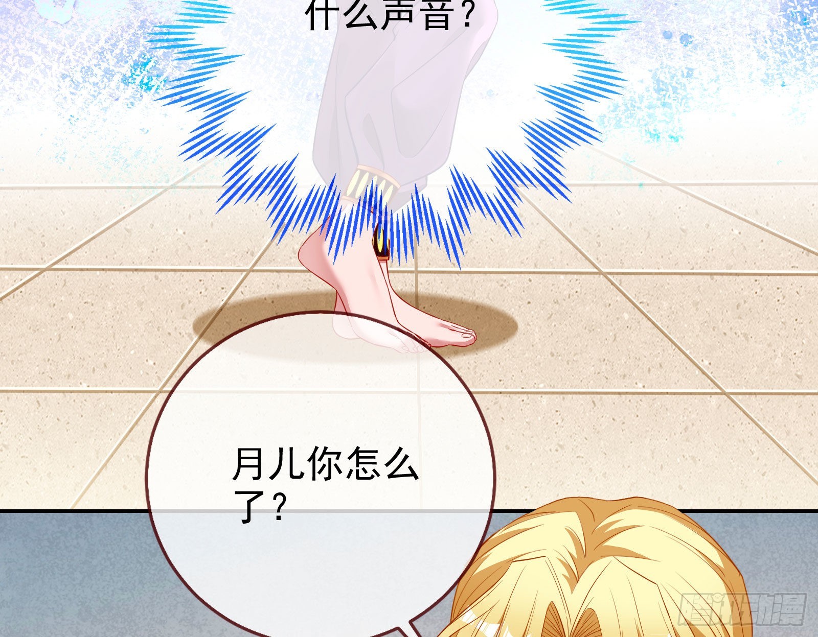 杀死神的办法138