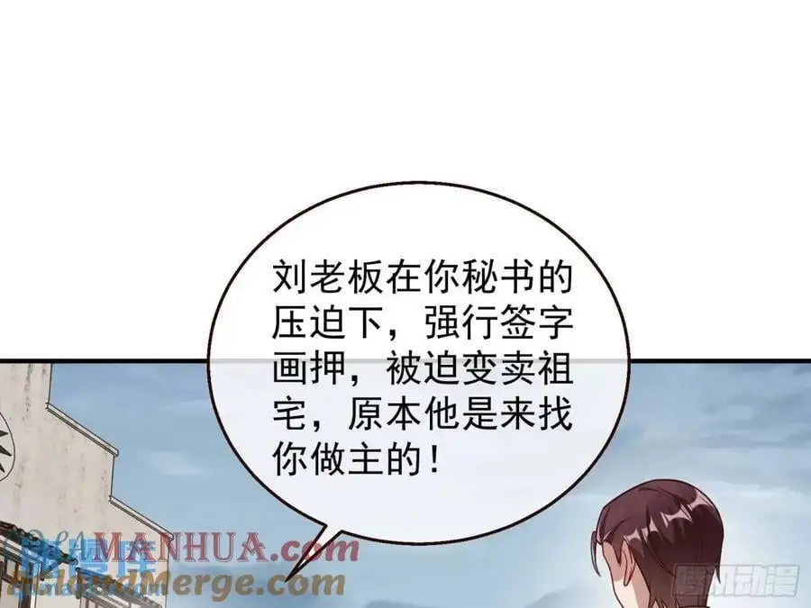 民心向背12