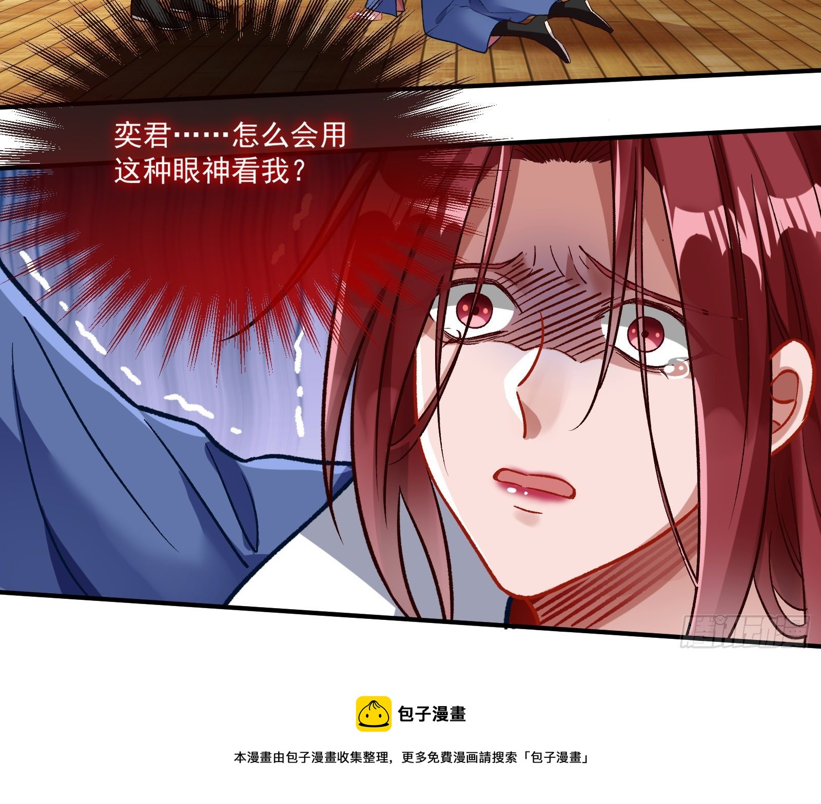 逃狱4