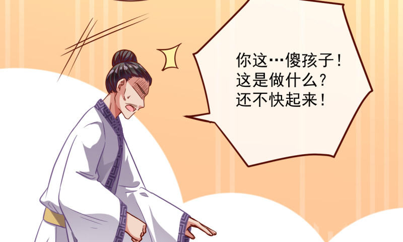 痛快打脸28