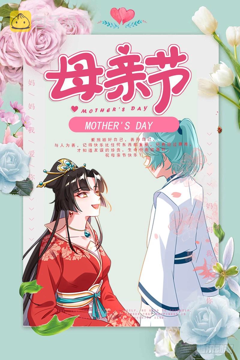 不速之客57
