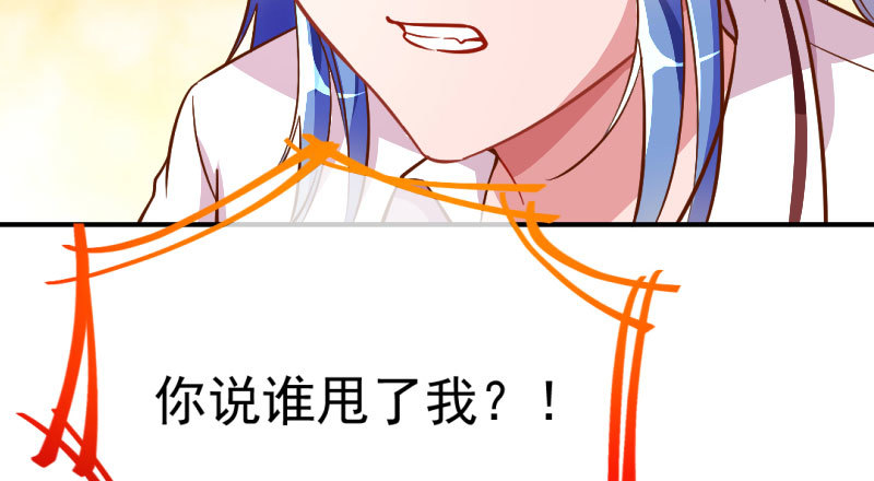 意外的转班生58