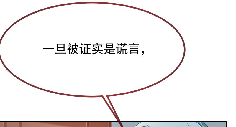 你不是公主51