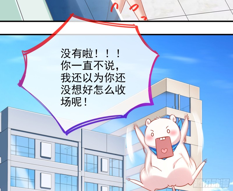 最后一击开始38