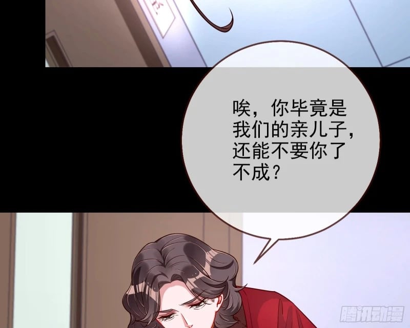 爱情与亲情85