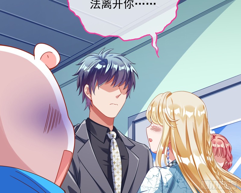 宿主中邪了78