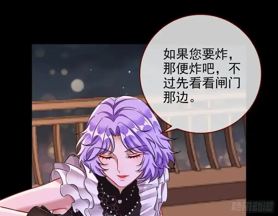 一城换一城71
