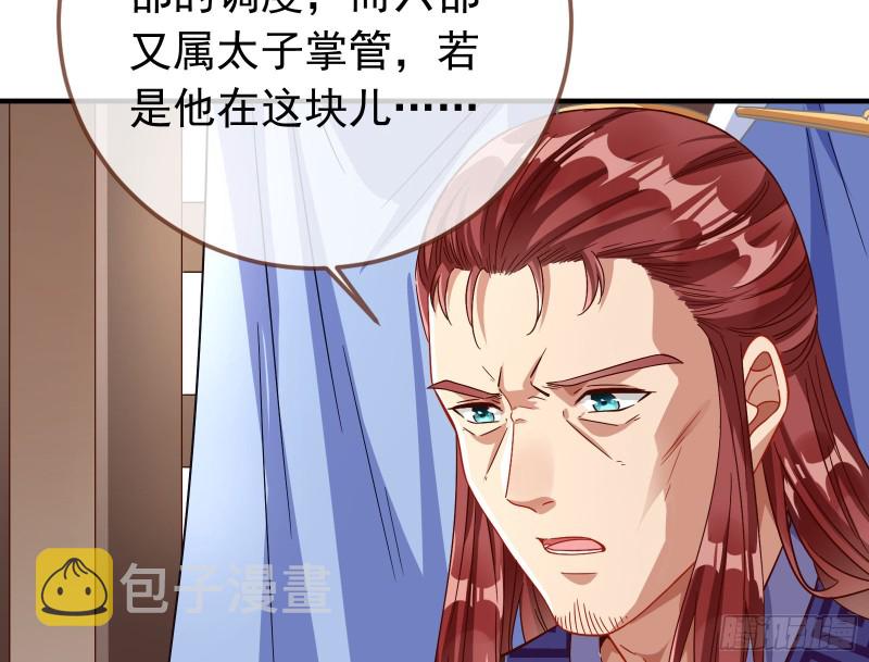 赈灾之行10