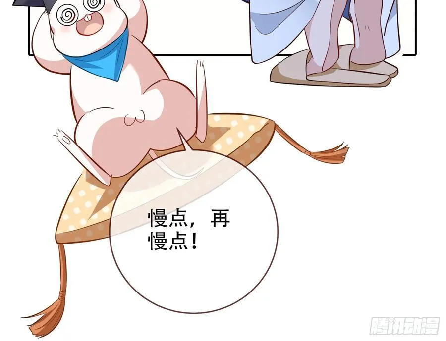 你居然爬墙了88